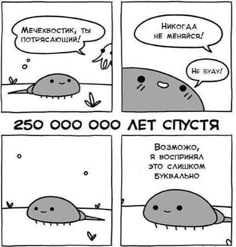 Сборник бабаянов или неожиданная помойка