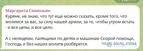 ВСУ пытались прорваться на территорию Курской области