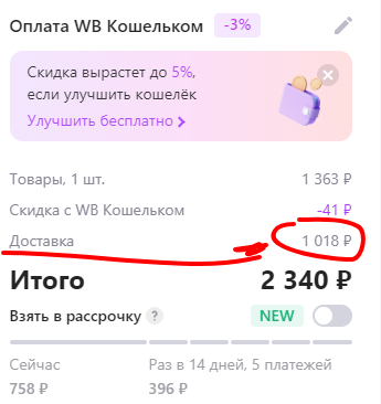 «Яндекс Маркет» вводит сервисный сбор для пользователей