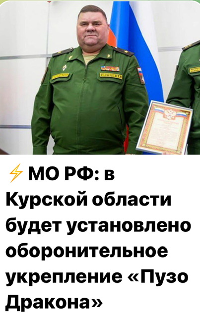 А теперь о некоторых сокровищах генерала Попова, задержанного по делу о хищении 40 млн рублей в парке "Патриот"