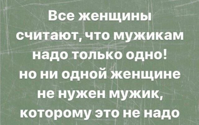 Картинки разные с надписями и без