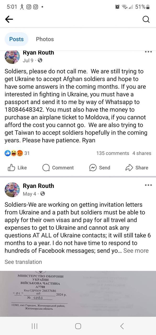 Ой, как неудобно получилось