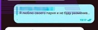 Похотливый проводник домогался молодой пассажирки, которая ехала с ребенком из Москвы в Новочеркасск