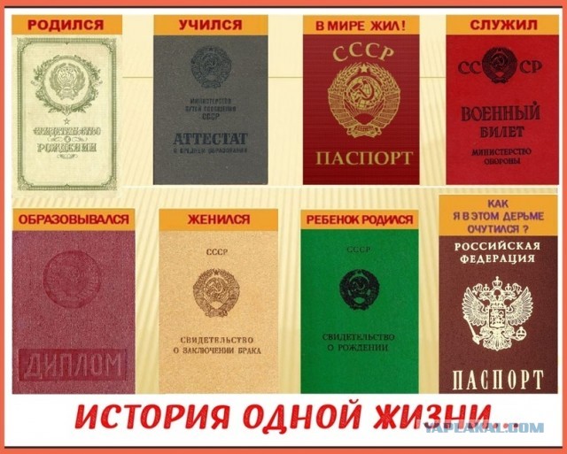 «Счастливого тебе пути, маленький гражданин!»