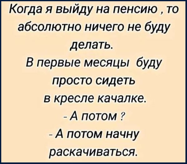 Картинки разные с надписями и без