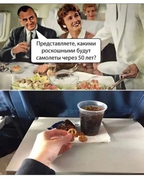Всего понемногу. От 04.12.2024
