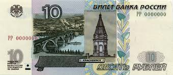 Теплоход "Метеор" победил в голосовании за символ для банкноты 1000 рублей