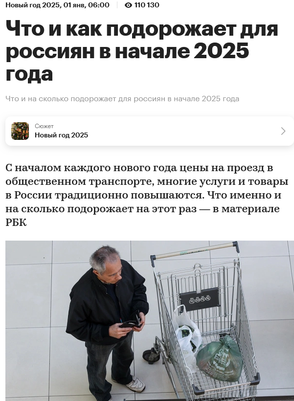 Россияне проверили, как дают бесплатную еду в Америке