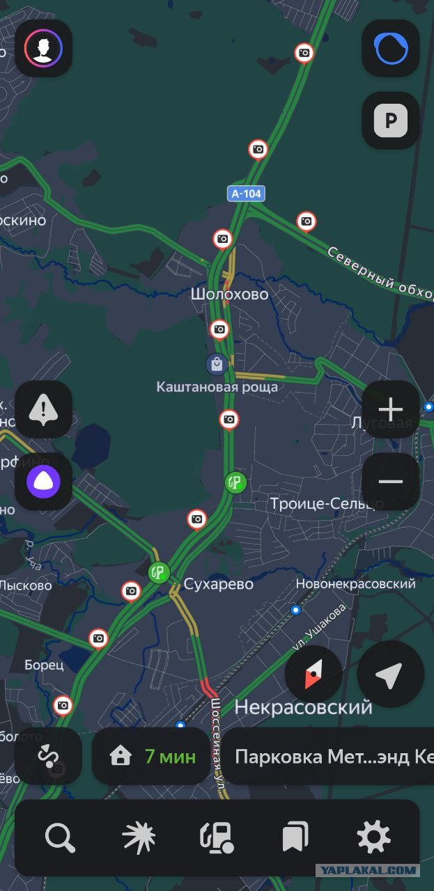 Россияне стали получать новые штрафы, которые можно оплатить со скидкой 25%, вместо 50%