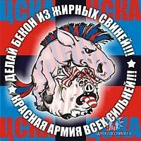 Установка «секс за еду» изжила себя?