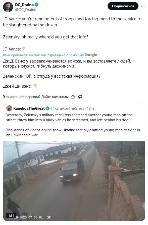 Новости с Твитера