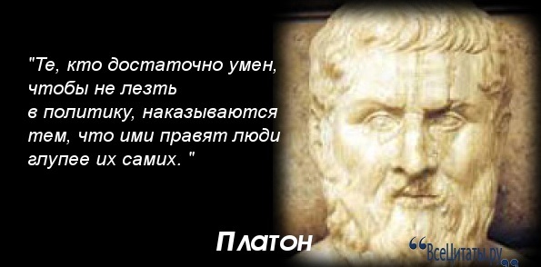 Сегодня четверг