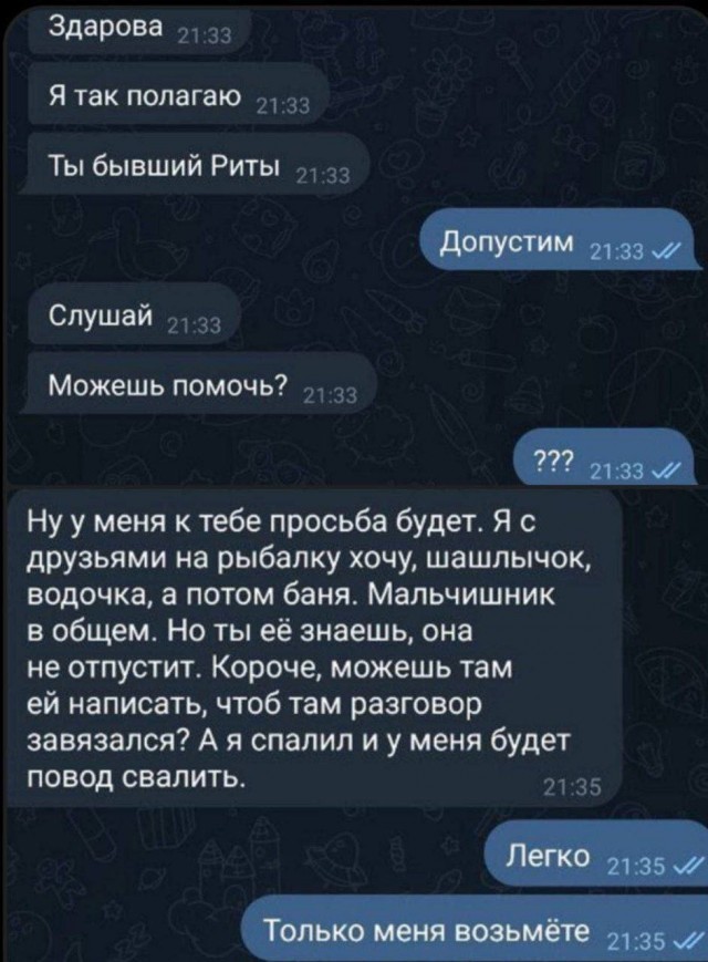 Так себе картинки   "Финал"