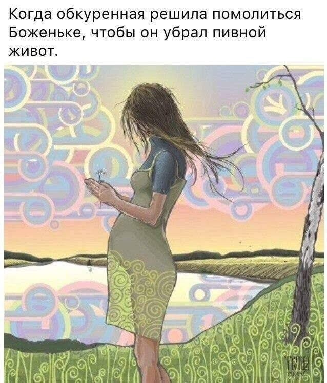 Отсутствие морально этических норм Vol.7