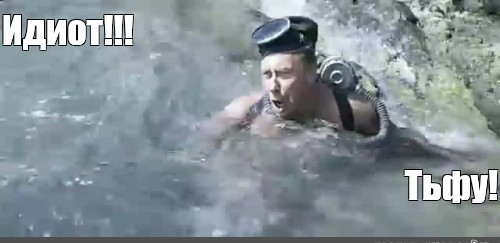 Едим правильно
