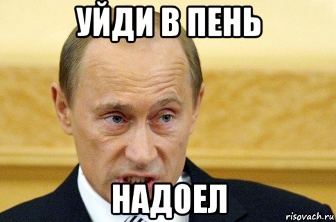 Путин поручил вывести в России ГМО-деревья