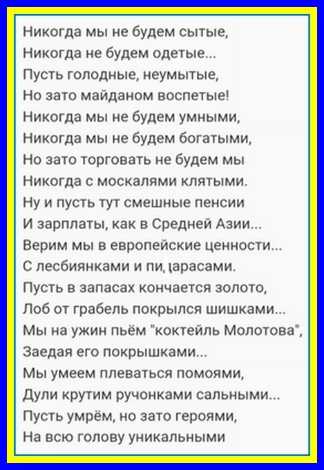 Киевляне встречали день города в метро