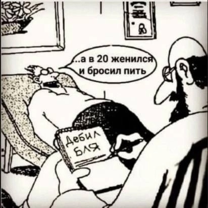 Архив старых картинок №2