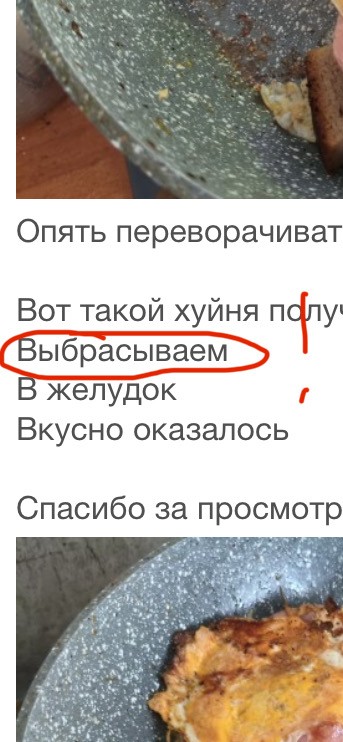 Воскресный завтрак охранника