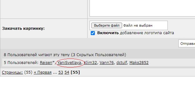 Сиськи