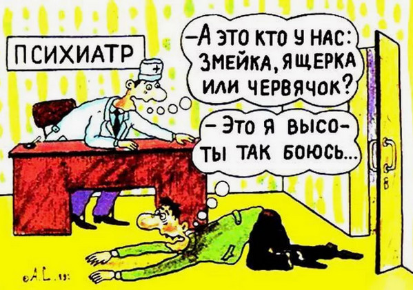 Бейсджампинг. Москва-сити