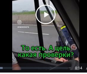Проверка документов
