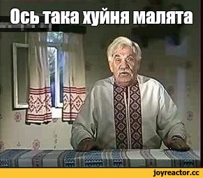 Подключить винт, level up