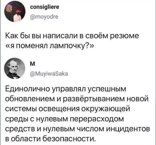 Веселое настроение в картинках (15.10.2025)