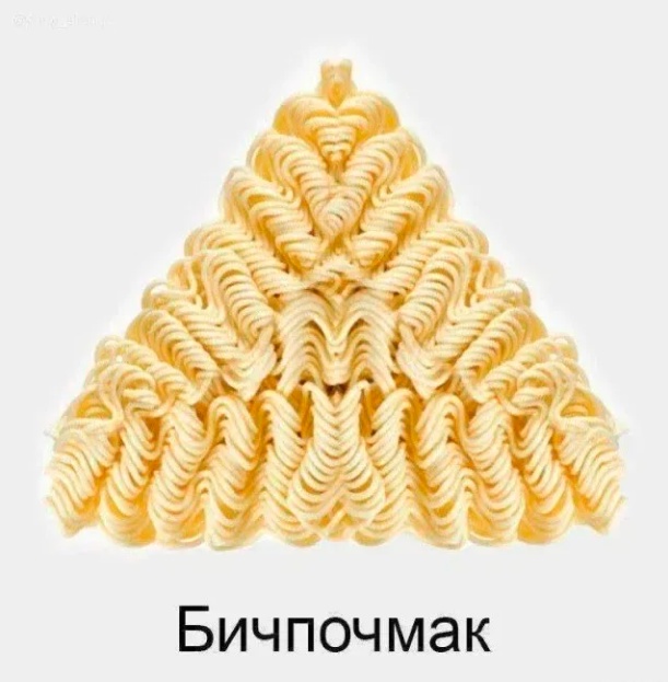 Так себе картинки 18.11.25