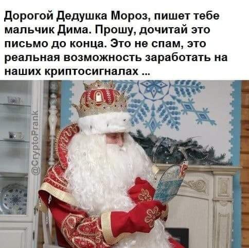 Веселые картинки в первый день зимы (01.12)