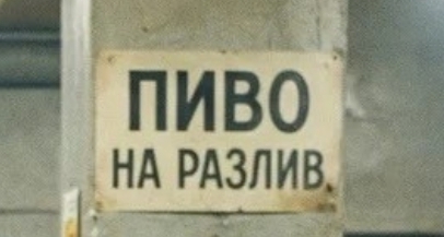 Картинки понедельника