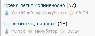Он должен страдать с нами