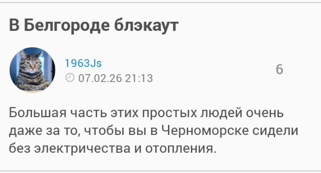 Горячей воды  в Белгороде не будет до конца сезона