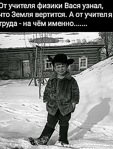 Картиночки, баянчики 19 февраля