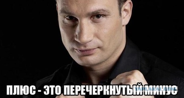 Усик заявил