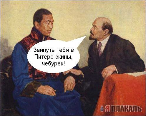 Шалаш Ленина