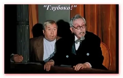 Тетеньки глубОкого удовлетворения - 76