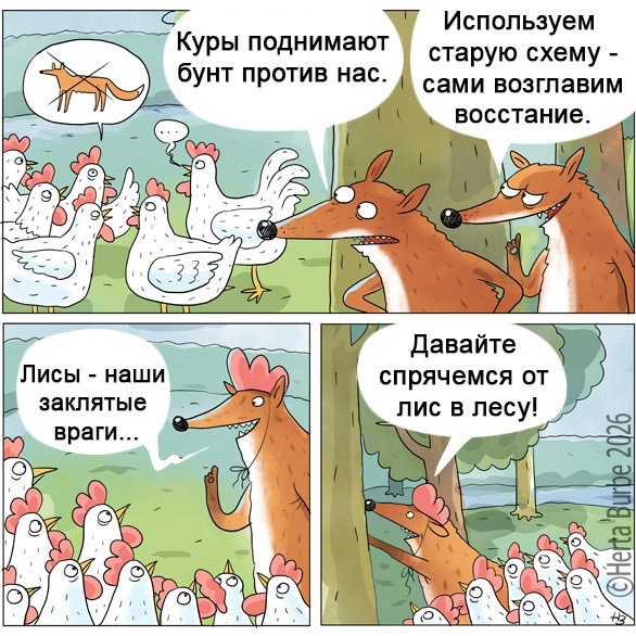 Картинки для деградации 189 (разной степени свежести)