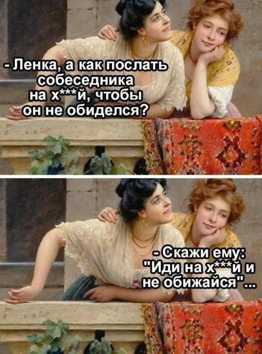 Веселые картинки в понедельник (08.06)