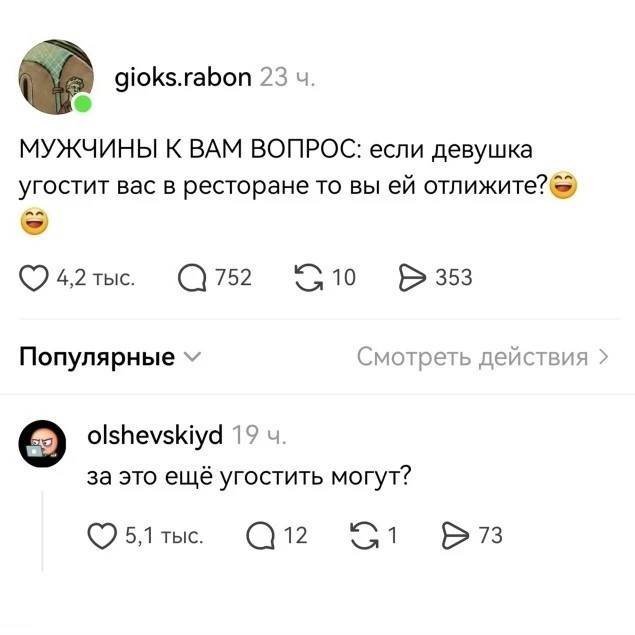 Картиночки, баянчики 25 июня