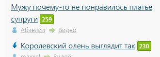 Мужу почему-то не понравилось платье супруги