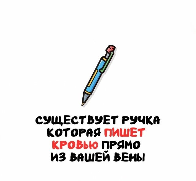 Интересные и короткие факты, на все случаи жизни