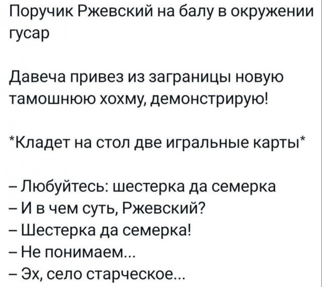 Картинки для деградации 247 (разной степени свежести)