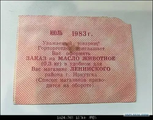 Александр Тарханов: "В СССР все было идеально, но нас развалили и разругали. Хотел бы, чтобы Союз вернулся"