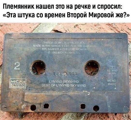 Пятничные бояны