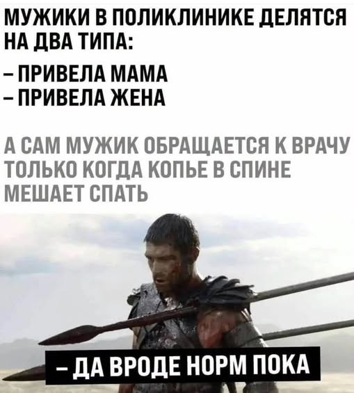 Чернушка на субботу