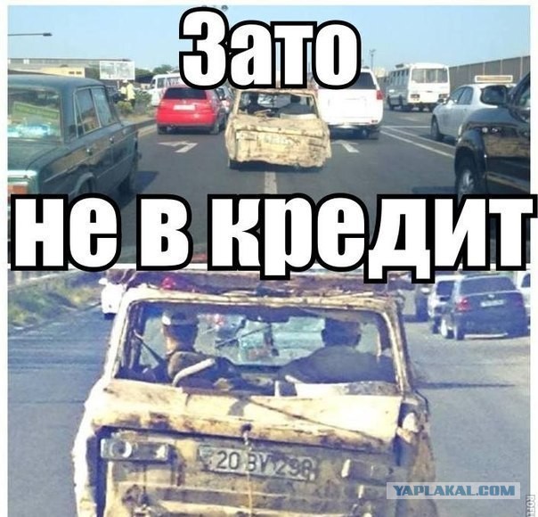 На дороге было замечено это чудо...