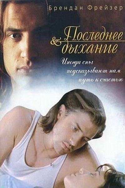 7 фильмов о бессмертии.