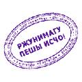 Запуск тайных приложений и игр на Windows
