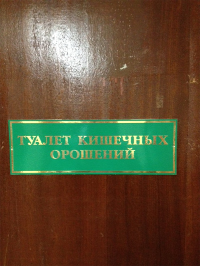 Очередная подборка смешных высказываний